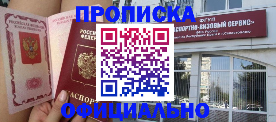 временная регистрация адрес в Дюртюли