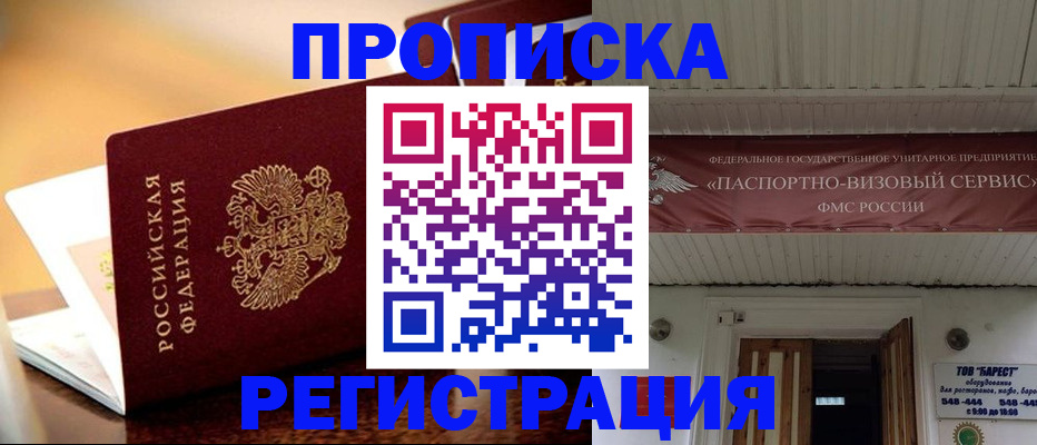 временная регистрация адрес в Дюртюли