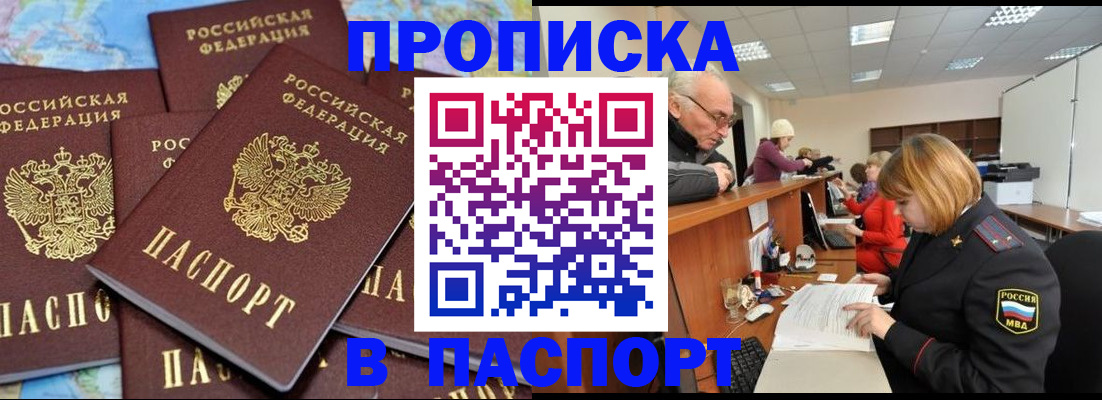 временная регистрация адрес в Дюртюли