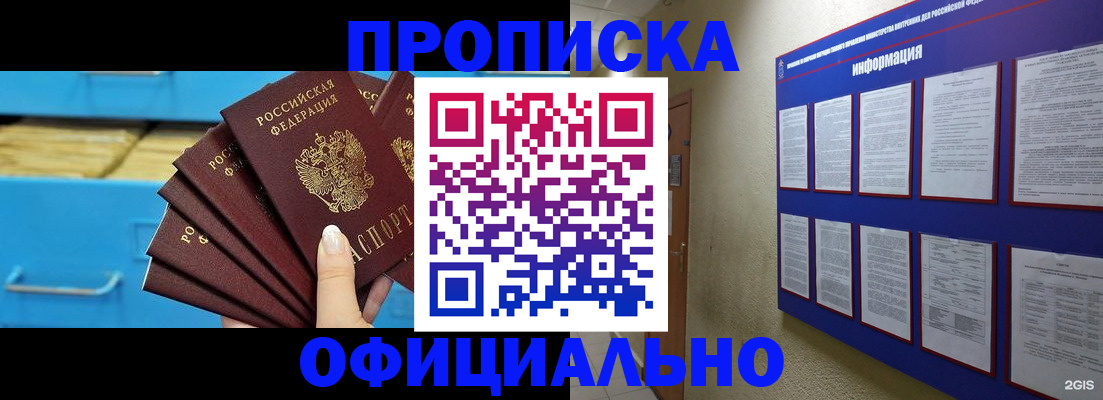 регистрация в Дюртюли